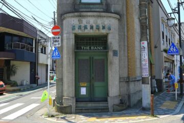 旧鎌倉銀行 由比ガ浜出張所