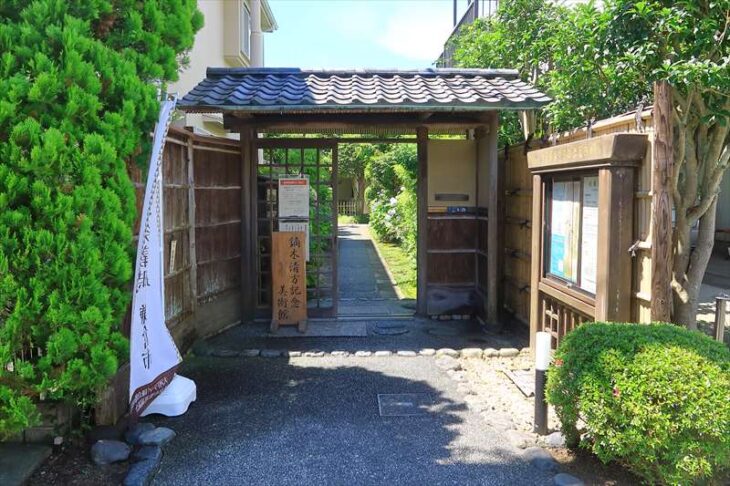 鏑木清方記念美術館の門（入口）