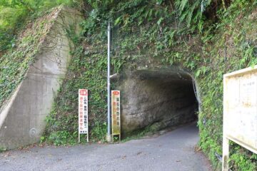 台亀井隧道