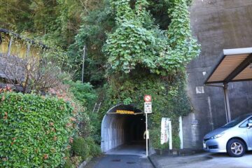 岡本塩原隧道