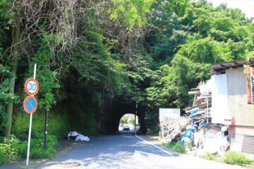 谷戸ノ前隧道