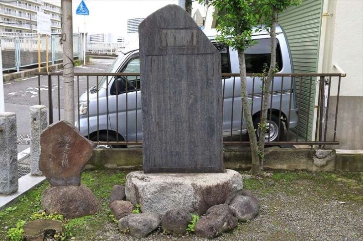 塩釜神社（大船）の石碑