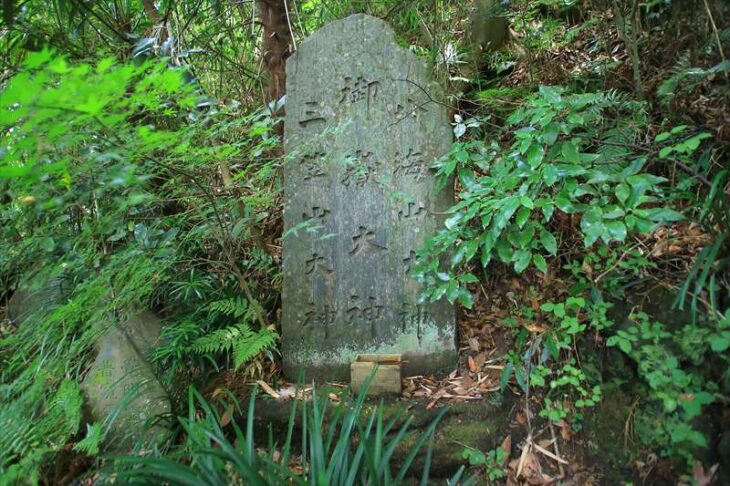 五所神社 山岳信仰の石碑