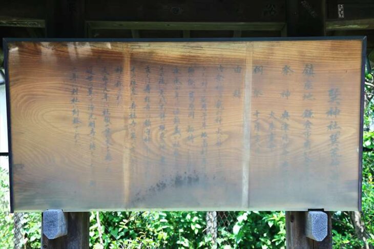巽神社の由緒・歴史