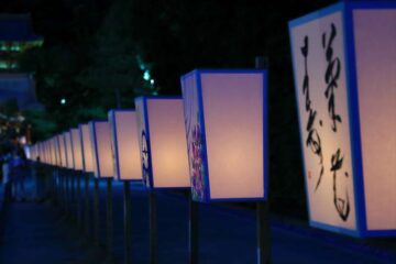 ぼんぼり祭の鶴岡八幡宮