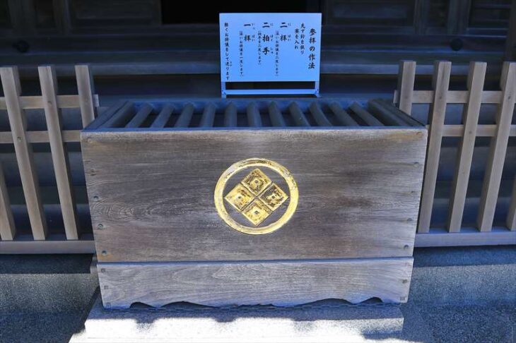 小動神社のお賽銭箱