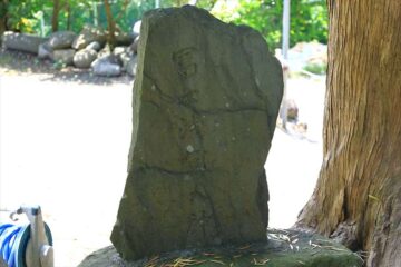 熊野新宮の石碑