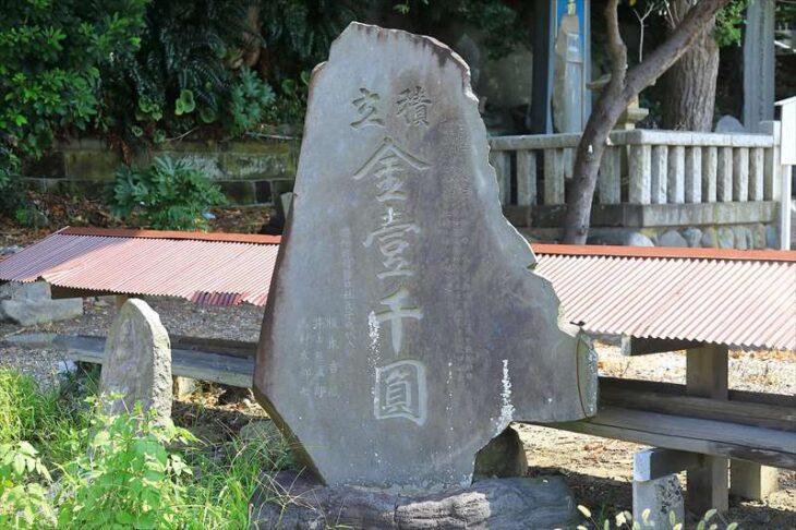 龍口明神社 元宮の石碑