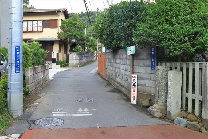 佐助稲荷神社への道
