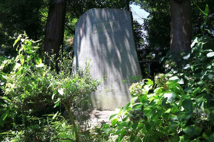 浅間神社の石碑