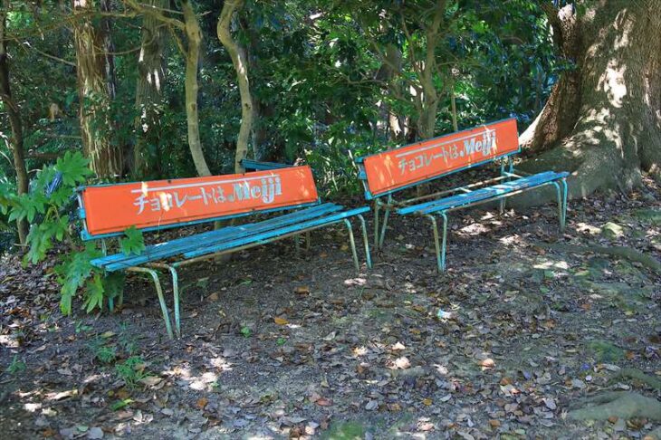 浅間神社にあった明治のベンチ