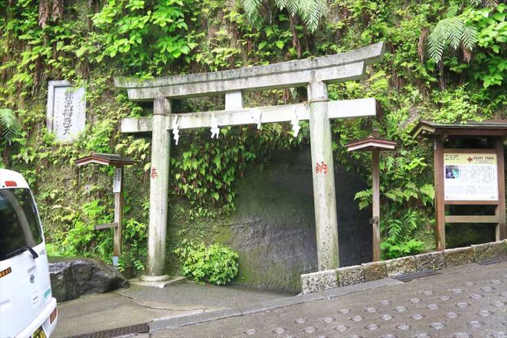 銭洗弁財天宇賀福神社の入口