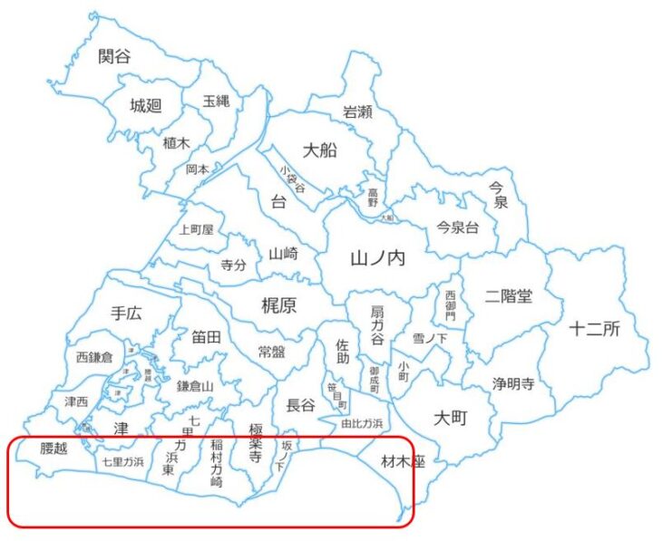 鎌倉の海に面しているエリア