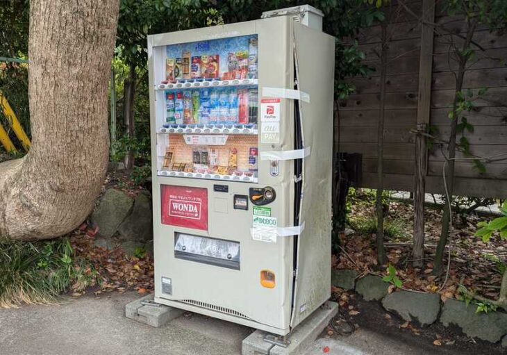 壊された自動販売機