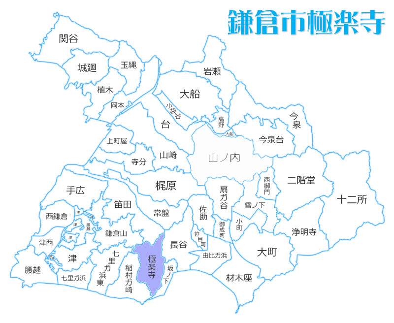 鎌倉市極楽寺の住みやすさ・暮らしやすさは？普段の生活環境は？不動産・アパート情報も