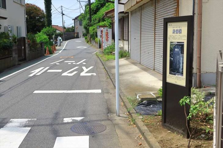 針磨橋