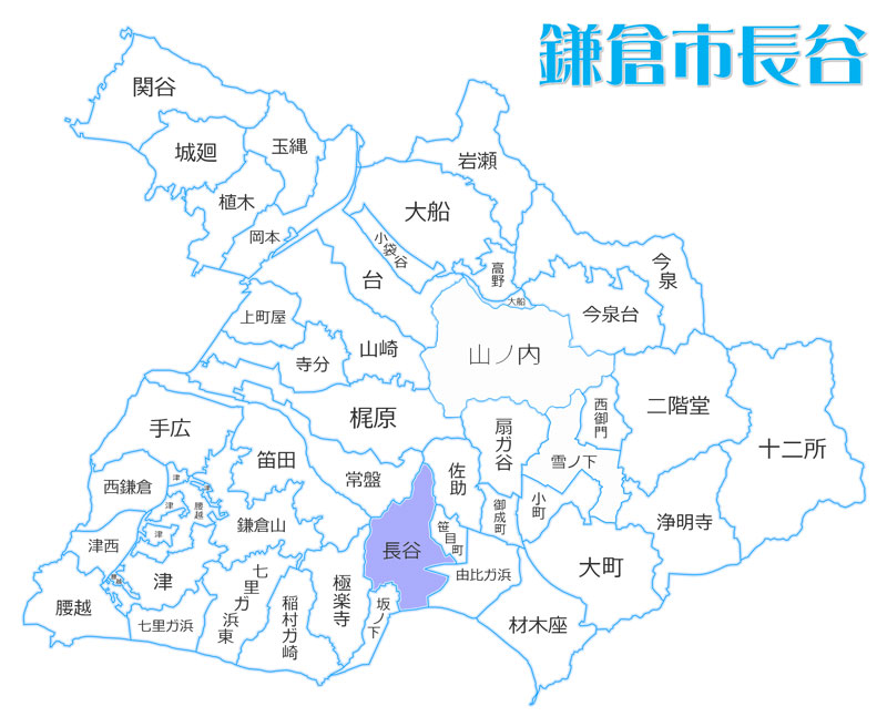 鎌倉市長谷の住みやすさは？不動産・アパート情報も