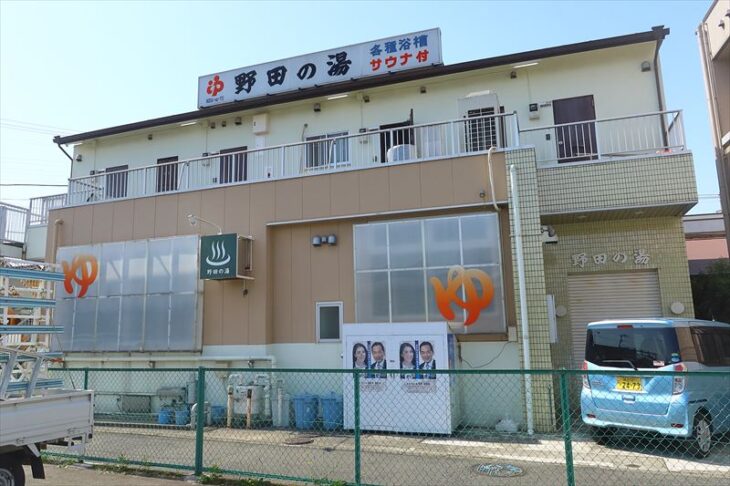 台3丁目の銭湯