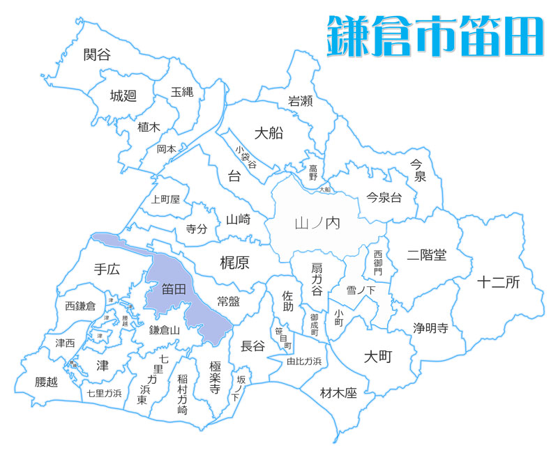 鎌倉市笛田の住みやすさ・暮らしやすさは？普段の生活環境は？不動産・アパート情報も