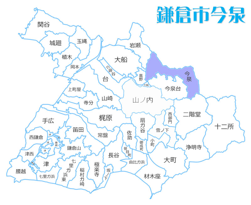 鎌倉市今泉の住みやすさ・暮らしやすさは？普段の生活環境は？不動産・アパート情報も