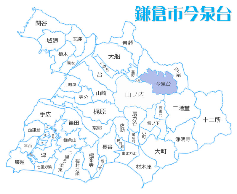 鎌倉市今泉台の住みやすさ・暮らしやすさは？普段の生活環境は？不動産・アパート情報も
