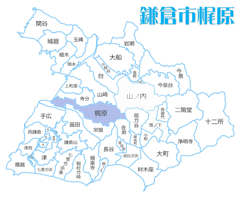 鎌倉市梶原の住みやすさ・暮らしやすさは？普段の生活環境は？不動産・アパート情報も