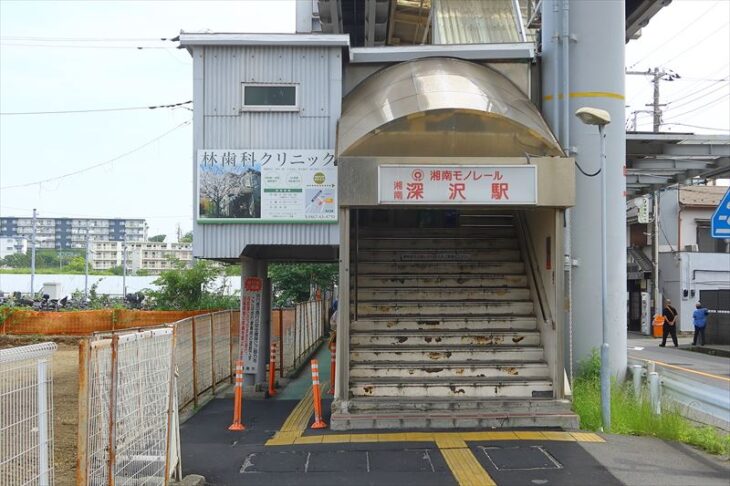 湘南モノレール「湘南深沢駅」