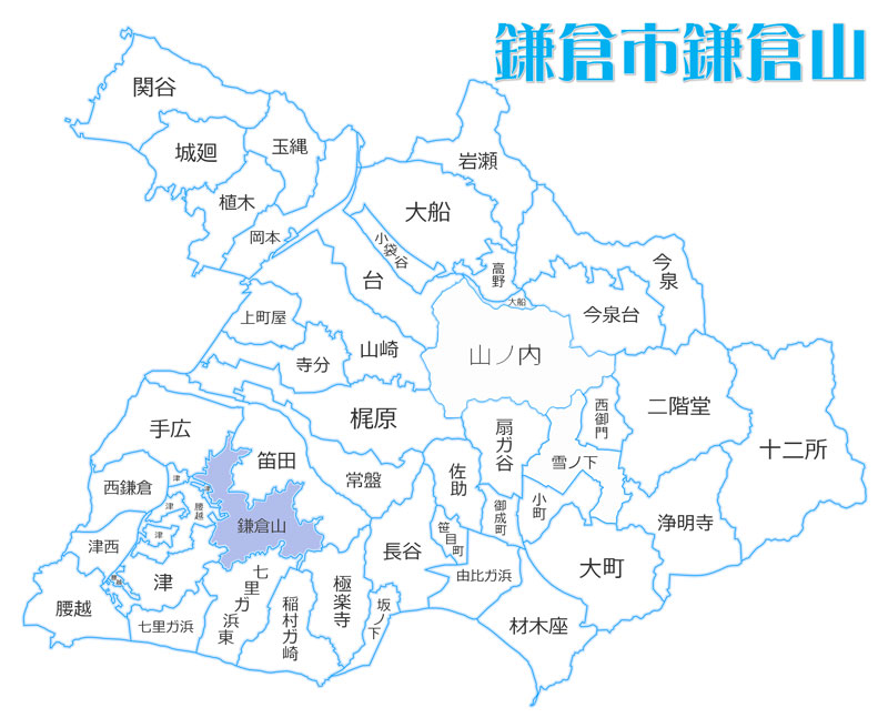 鎌倉市鎌倉山の住みやすさ・暮らしやすさは？普段の生活環境は？不動産・アパート情報も