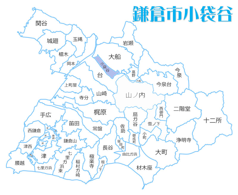 鎌倉市小袋谷の住みやすさ・暮らしやすさは？普段の生活環境は？不動産・アパート情報も