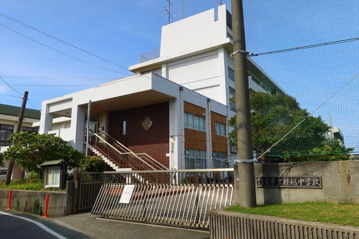 腰越中学校
