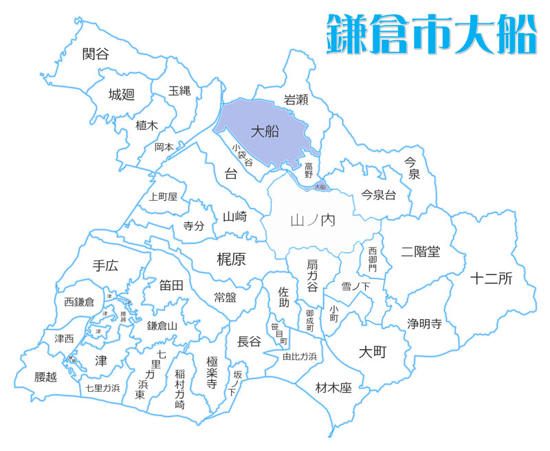鎌倉市大船の住みやすさ・暮らしやすさは？普段の生活環境は？不動産・アパート情報も
