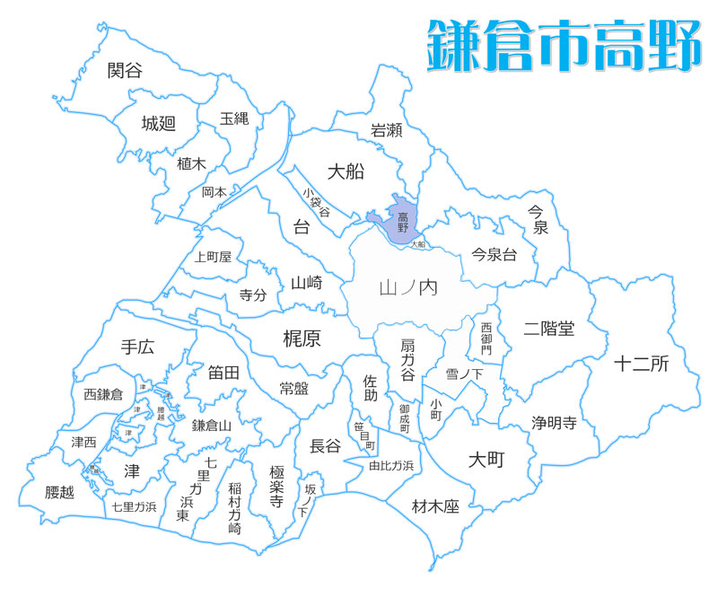 鎌倉市高野の住みやすさ・暮らしやすさは？普段の生活環境は？不動産・アパート情報も