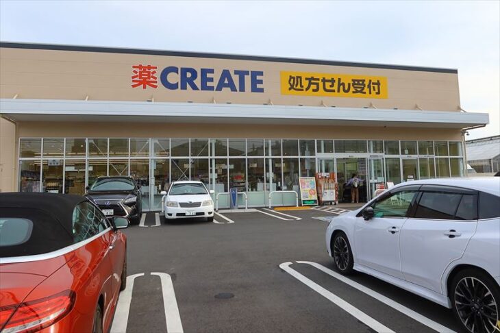 クリエイトSD