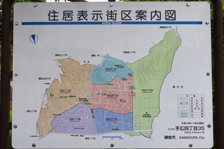 手広の住居表示街区案内図