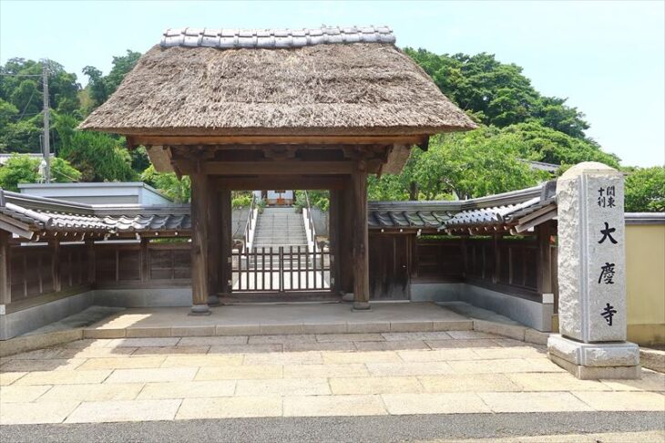 大慶寺