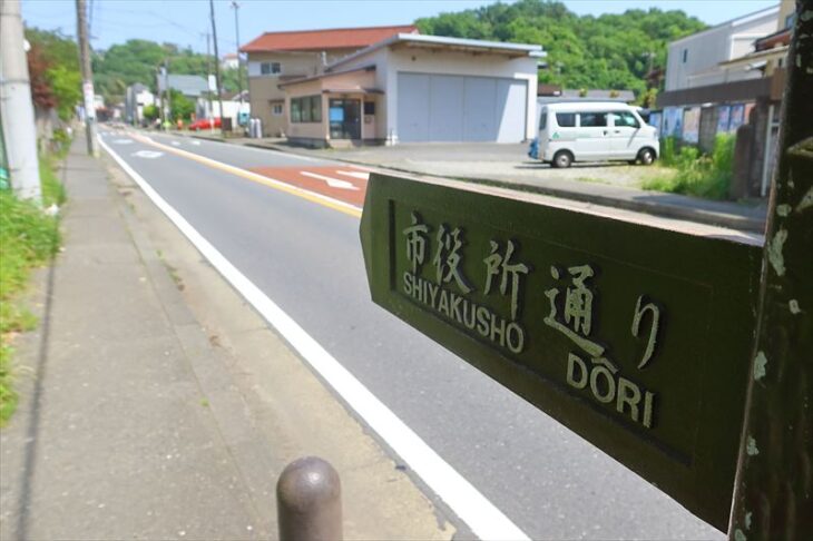 市役所通り