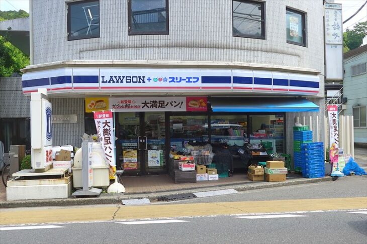 ローソン・スリーエフ 北鎌倉店