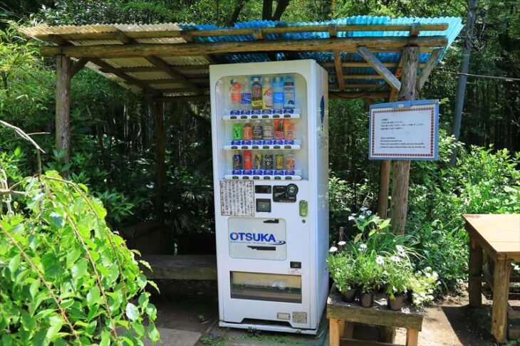 天園休憩所（かまくら茶屋 天園）の自動販売機