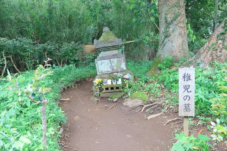 六国見山森林公園 稚児の墓