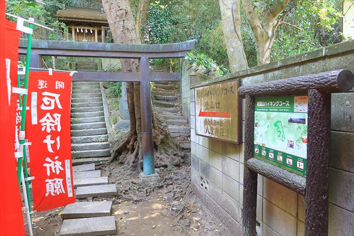 八雲神社の祇園山ハイキングコースの登山口