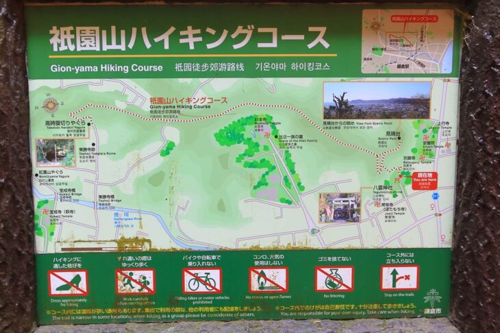 祇園山ハイキングコースの案内図