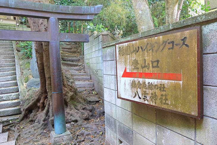 八雲神社の祇園山ハイキングコースの登山口