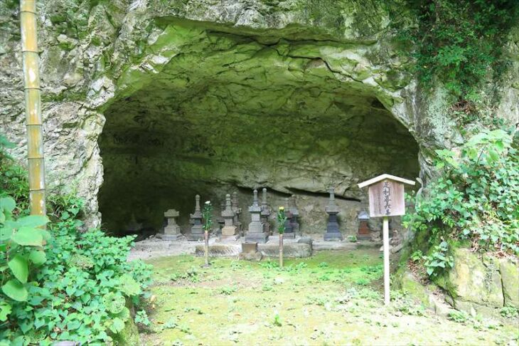 浄妙寺 足利直義の墓