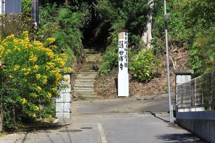 妙伝寺の入口