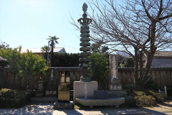 妙長寺の伊豆法難記念相輪塔