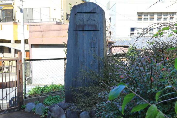 妙法寺の石碑