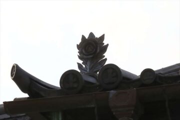 上行寺 屋根の牡丹の鐙瓦
