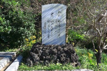 横須賀 東漸寺の山門の石碑