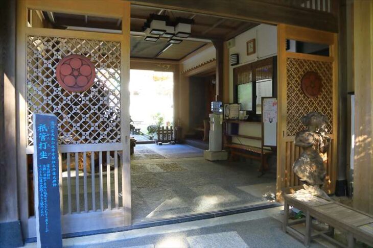 松久寺の寺務所