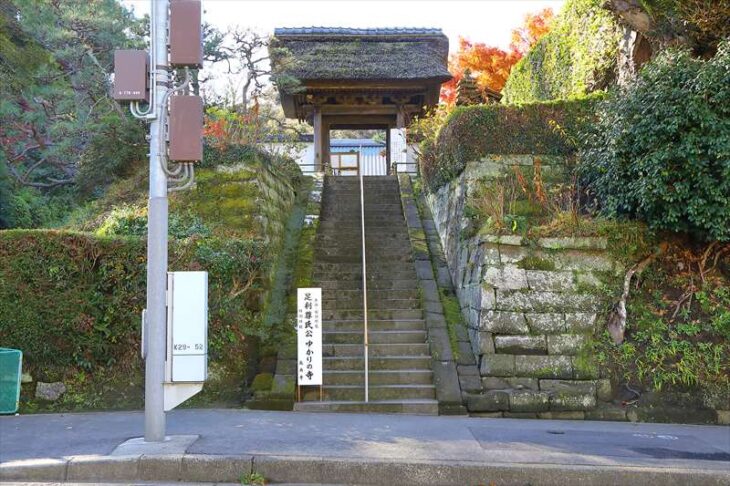 長寿寺の入口となる階段と山門